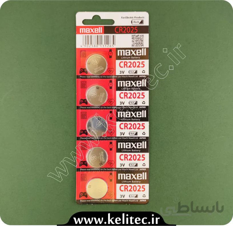 باتری سکه ای Maxell CR2025 - مکسل - بسته پنج عددی