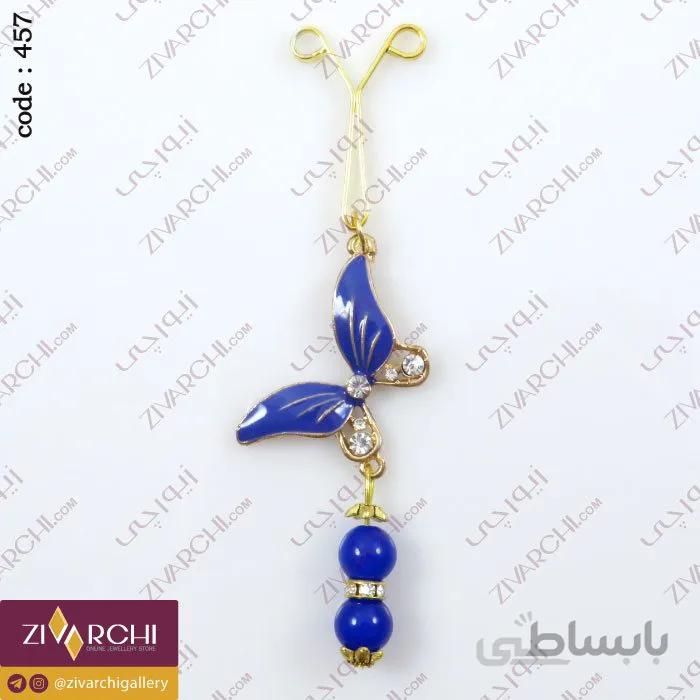 گیره روسری (طرح پروانه) 457