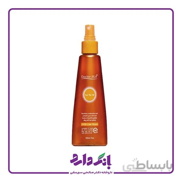 روغن آفتاب دکتر ژیلا SPF10 حجم 150 میلی لیتر