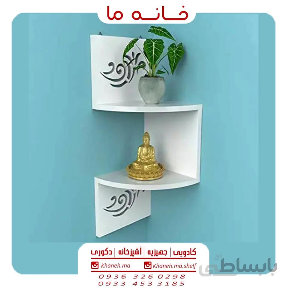 شلف کنج مدرن مدل دو طبقه