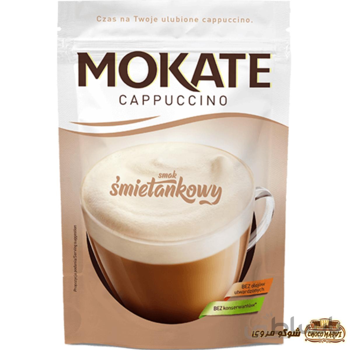 کاپوچینو خامه ای موکاته mokate