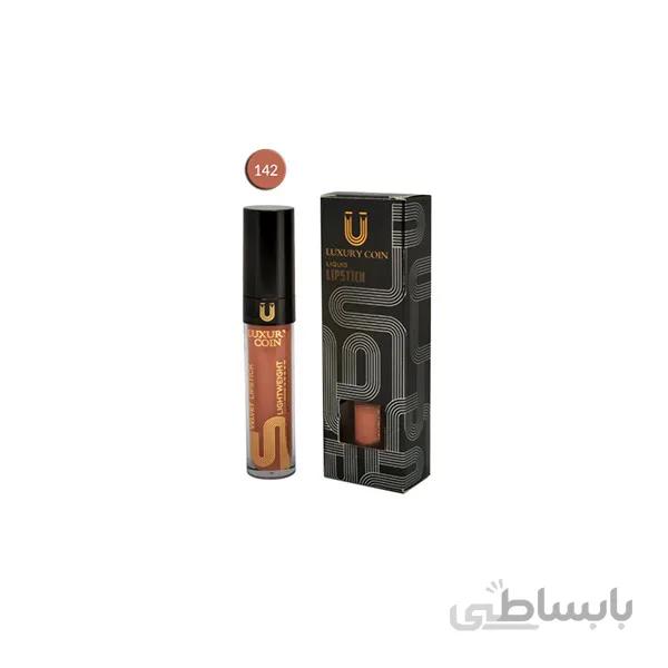 رژ لب مایع لاکچری کوین 142