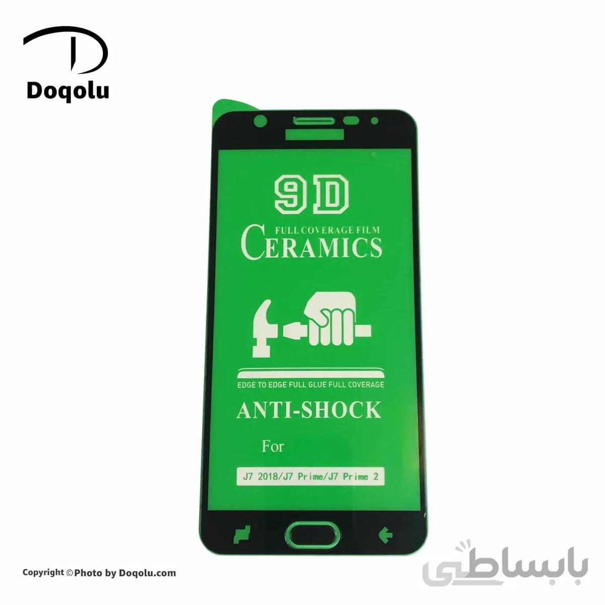 گلس فول محافظ صفحه نمایش سرامیکی سامسونگ Samsung J2 prime مدل 9D