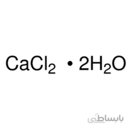 کلسیم کلراید 2 آبه