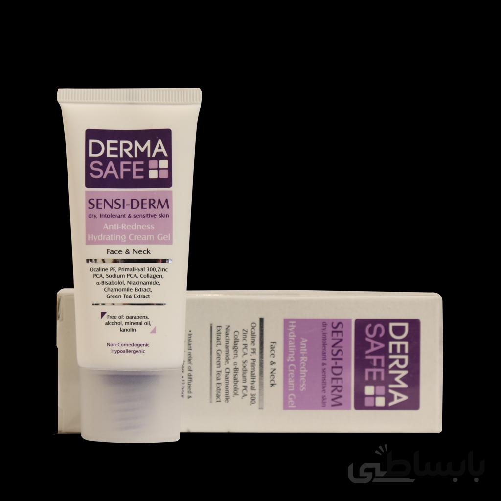 کرم ژل مرطوب کننده سنسی درم درماسیف