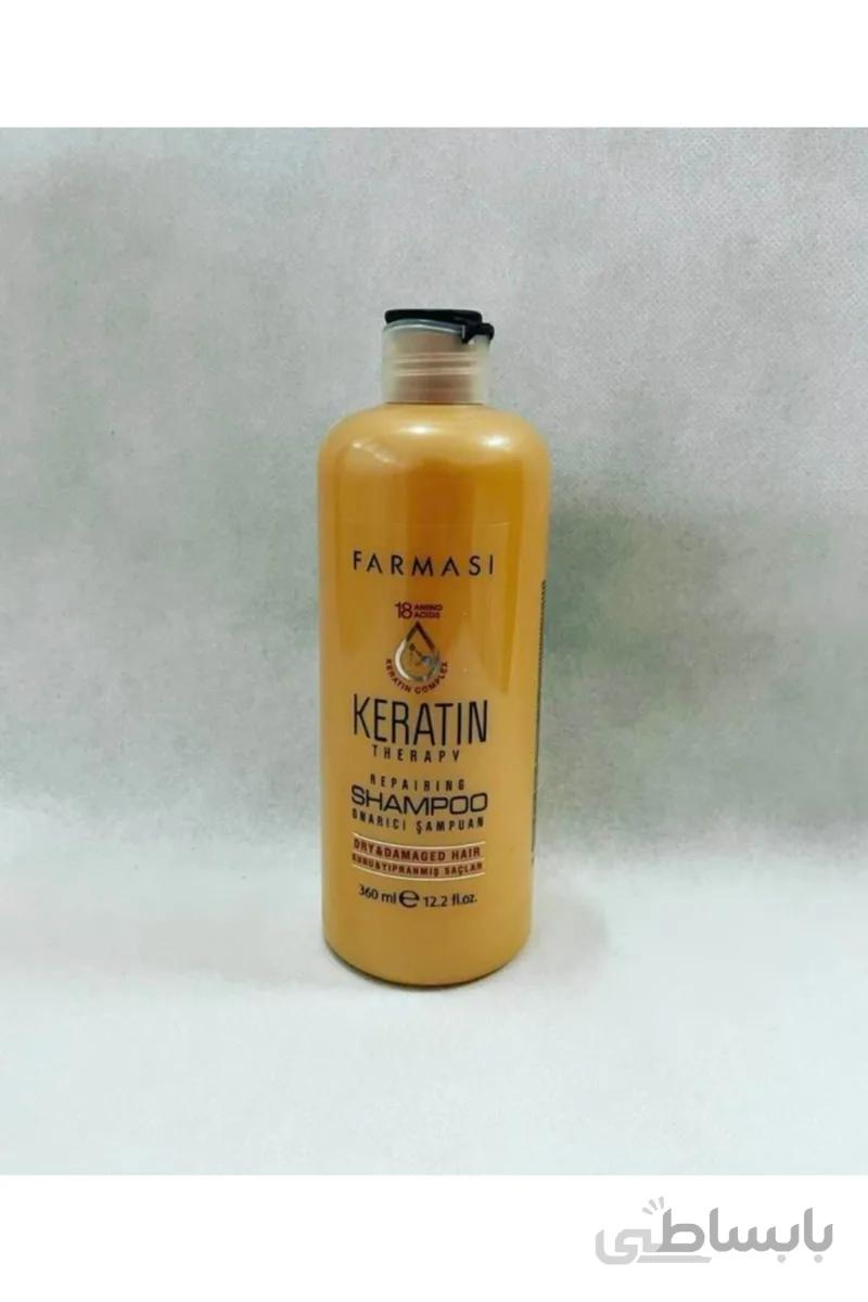 Farmasi شامپو ترمیم کننده کراتین تراپی/