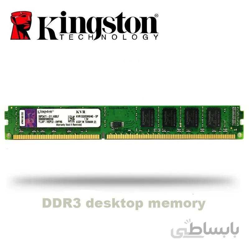 Ram 2G ddr3 1600MHz