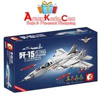 لگو ساختنی سیمبوبلاک مدل Flying Shark کد 202055