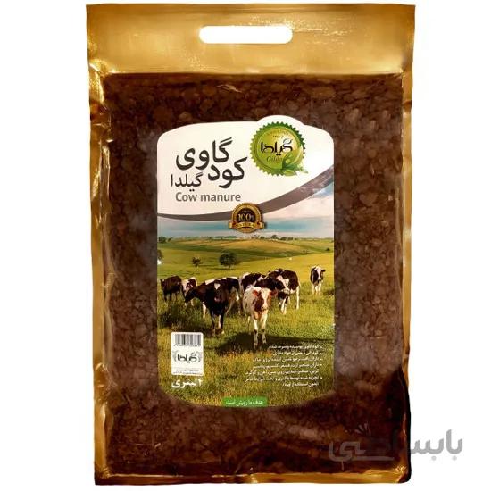 کود گاوی گیلدا