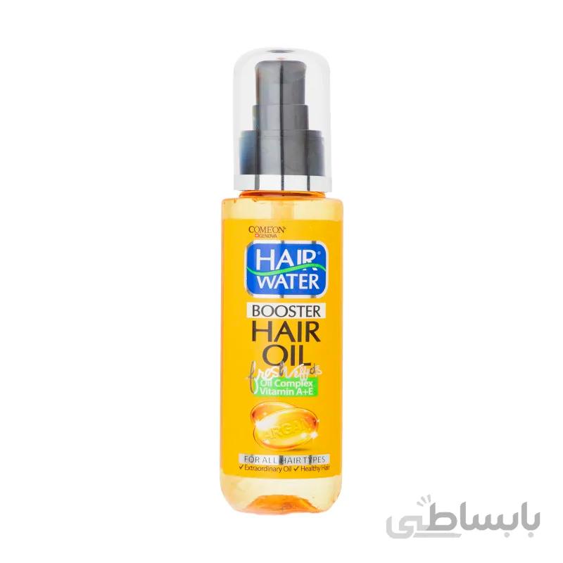 روغن آرگان کامان مدل booster حجم ۱۰۰ میلی لیتر