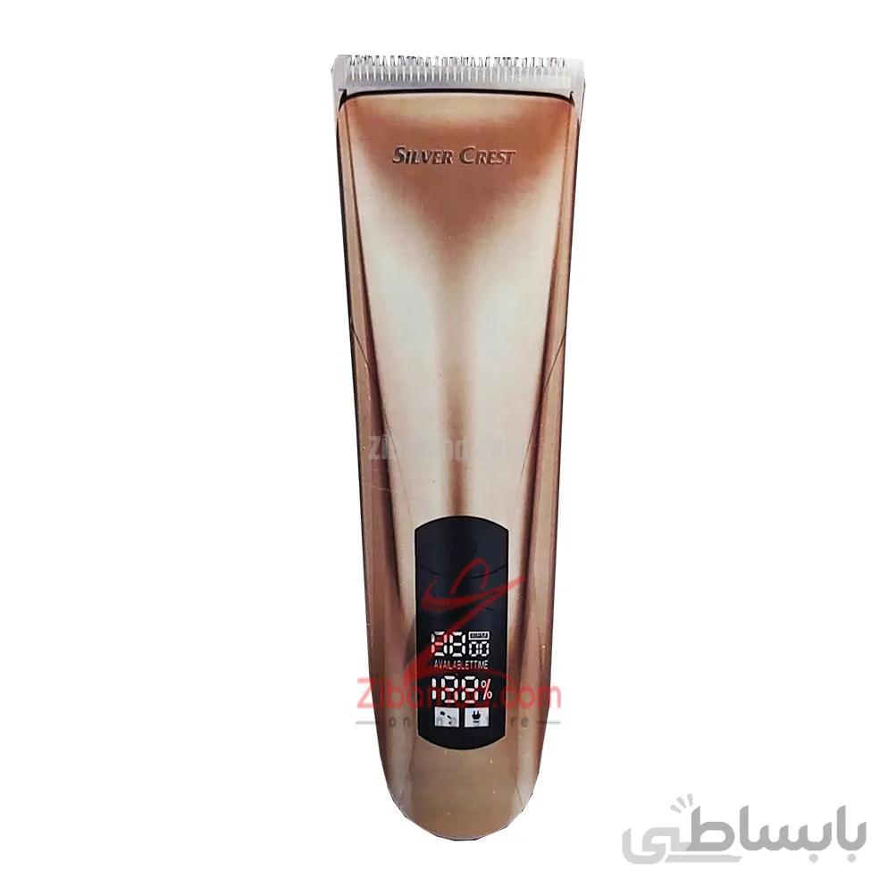 ماشین اصلاح حجم و فید سیلور کرست مدل 6015