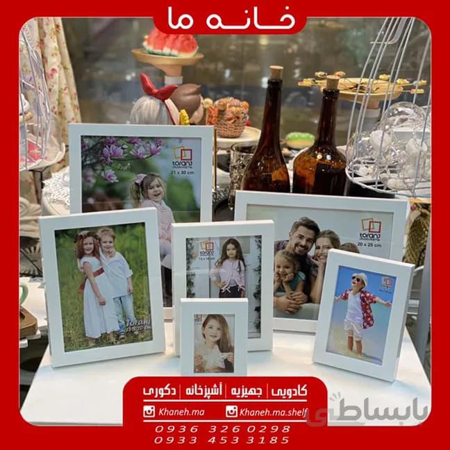 قاب عکس ساده مدل tfc
