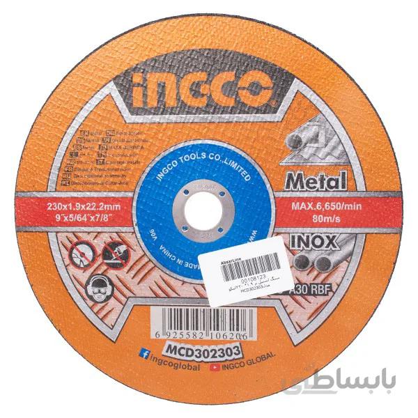 سنگ استیل بر اینکو مدل MCD302303 سایز 22.2×1.9× 230 میلی متر