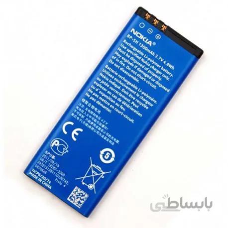 باتری microsoft lumia 701 - BP-5H