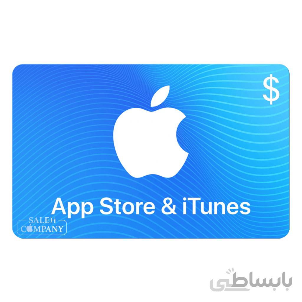 گیفت کارت اپل - آمریکا - تحویل فوری