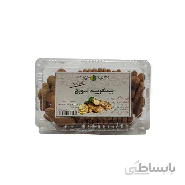 بیسکویت سویق زنجبیلی