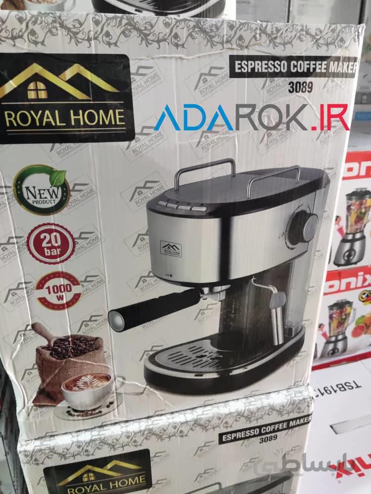 ماشین اسپرسو ساز رویال هوم مدل Royal Home 3089 - کد 293