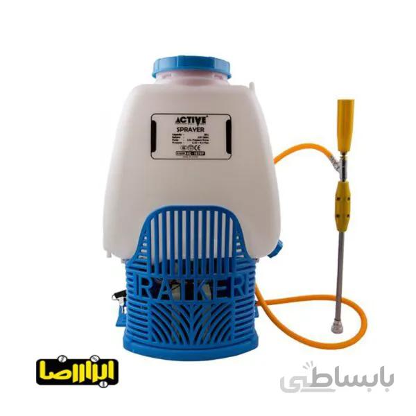 سمپاش شارژی لنسی اکتیو مدل AC-1420P