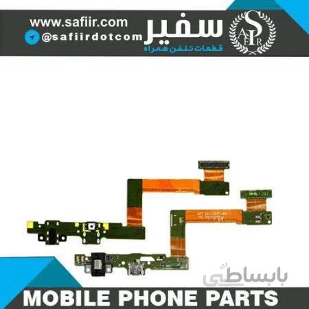 FLAT CHARG P550