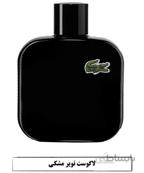عطر لاگوست نویر مشکی Lacoste L.12.12 Noir