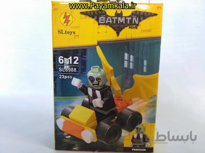 لگو بت هیرو (SLTOYS) کد (No. 8988SL) طرح 05