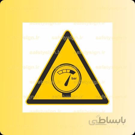 4112 – تجهیزات تحت فشار بالا می باشند
