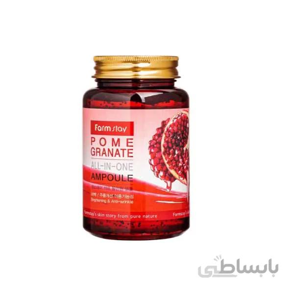 سرم آمپول انار فارم استی