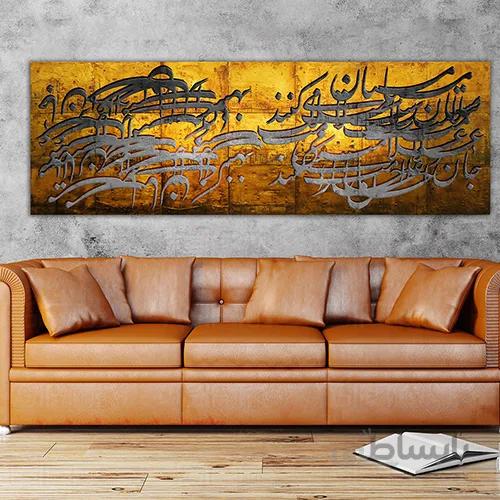 تابلو دکوراتیو (کد5587.6) 40x120 سانتی متری