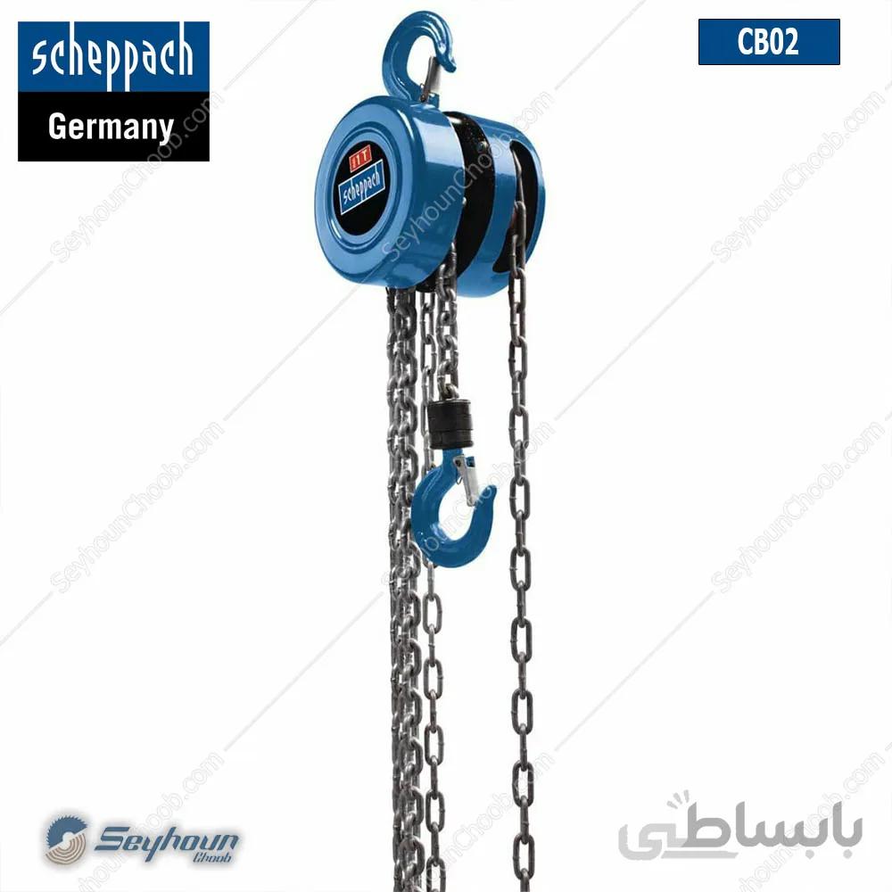 جرثقیل دستی 2 تن شپخ مدل 4907402000 - SCHEPPACH CB02