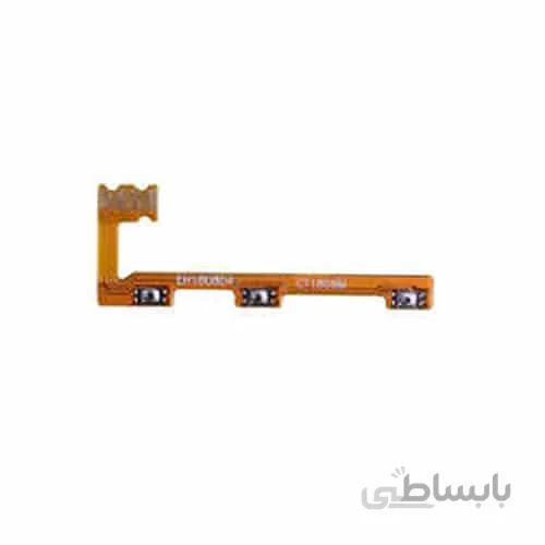 فلت پاور ولوم هواوی HUAWEI nova 3i
