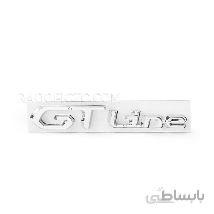 آرم جی تی لاین