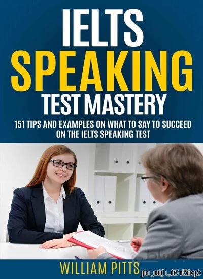 کتاب IELTS SPEAKING TEST SECRETS 151 Tips And Examples