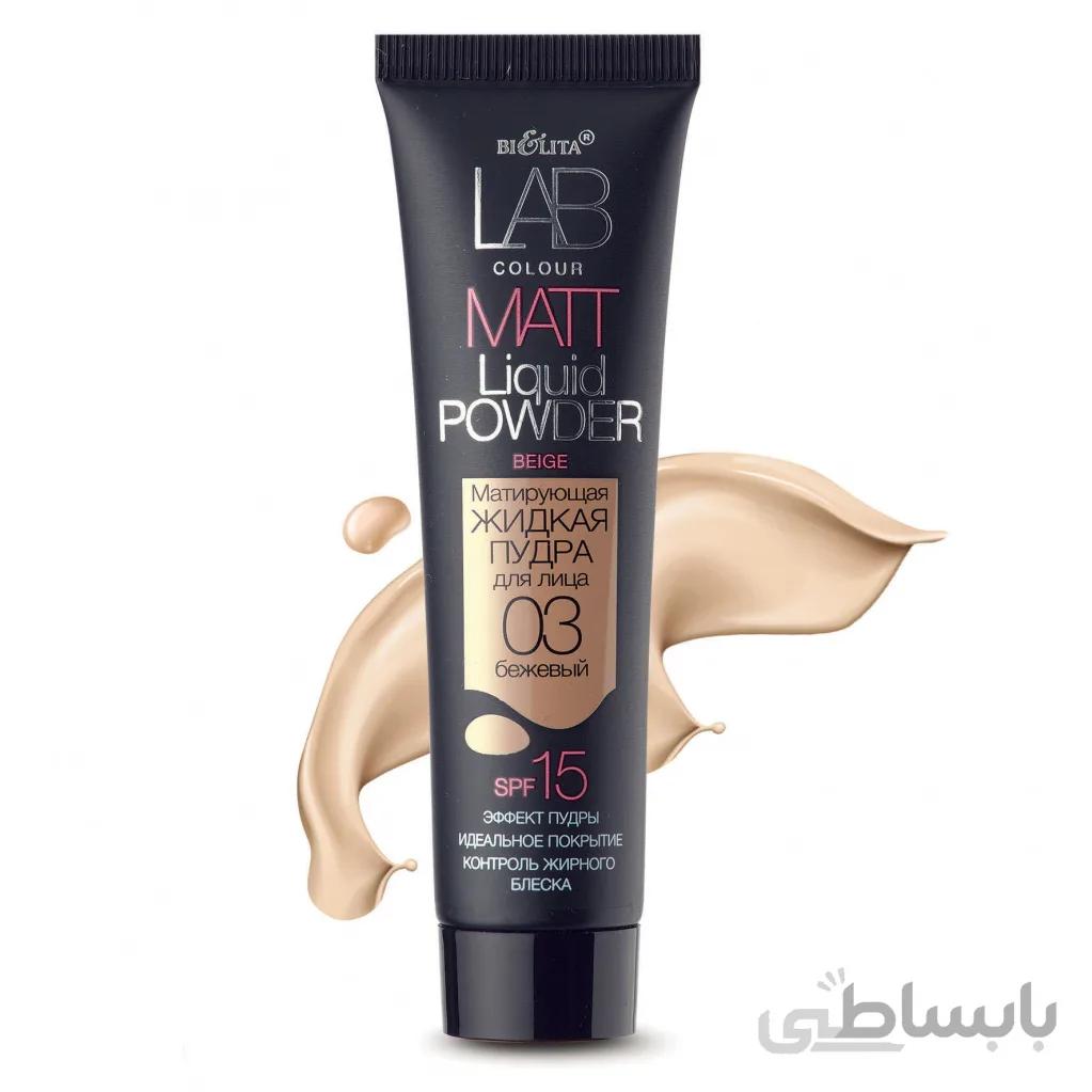 کرم پودر مات حاوی SPF15 کد 03 رنگ بژ