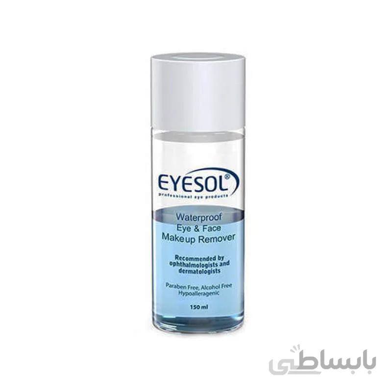 محلول پاک کننده چشم دوفاز آیسول EYESOL Eye Makeup Remover 150ml