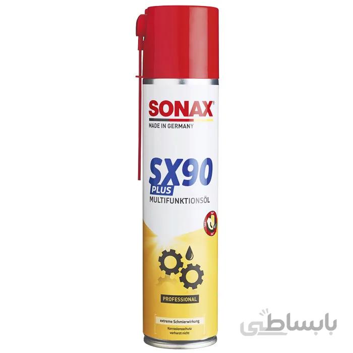 SONAX SX90 PLUS ا اسپری روان کننده سوناکس مدل SX90 Plus