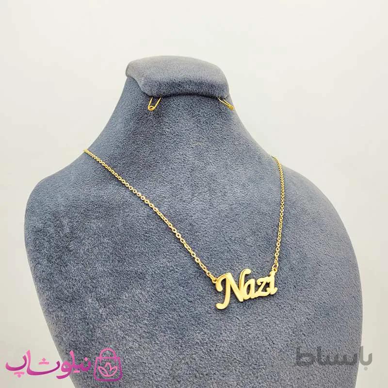 گردنبند اسم انگلیسی نازی Nazi