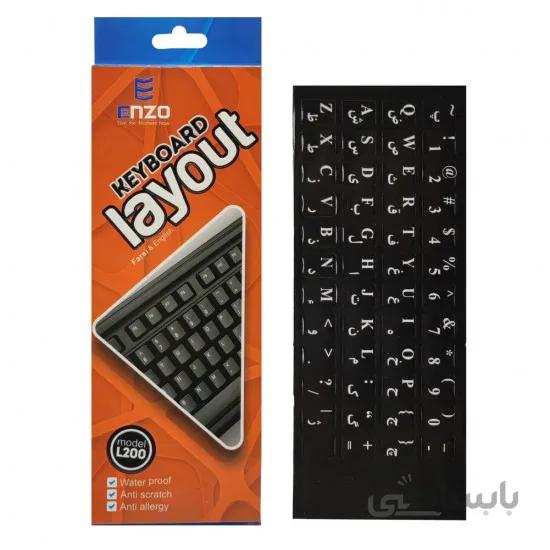 لیبل کیبورد براق ENZO مدل L200