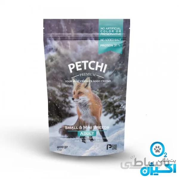 غذای خشک پرمیوم سگ پتچی مدل Adult Small & Mini وزن 400 گرم