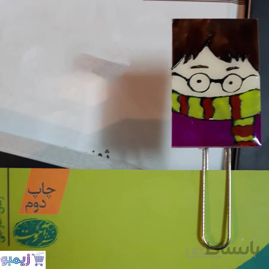 بوکمارک پسر زمستونی