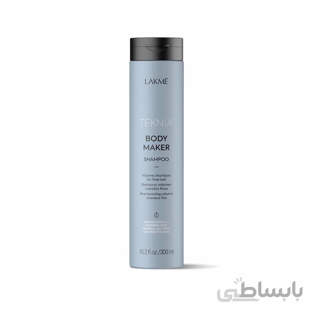شامپو حجم دهنده body maker لاکمه
