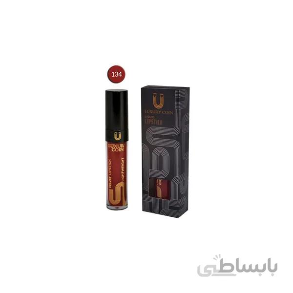 رژ لب مایع لاکچری کوین 134