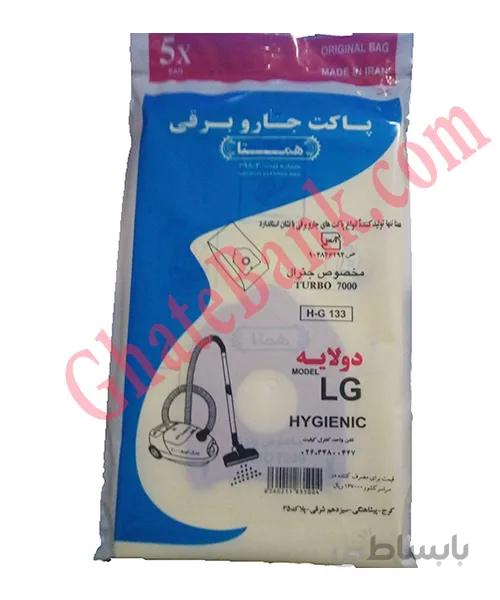 پاکت جاروبرقی همتا مخصوص ال جی ۷۰۰۰