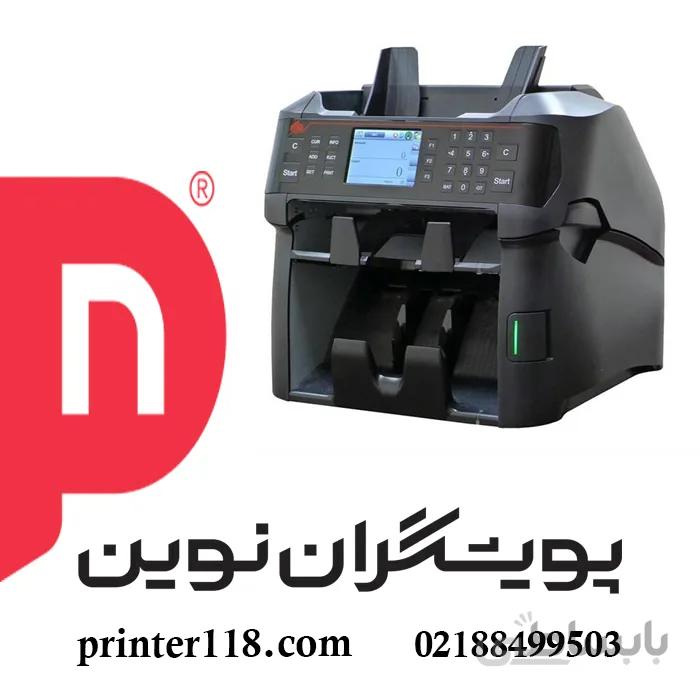 تست اسکناس Masterwork NC-7100 ا Masterwork Automodules NC-7100 Money Sorter