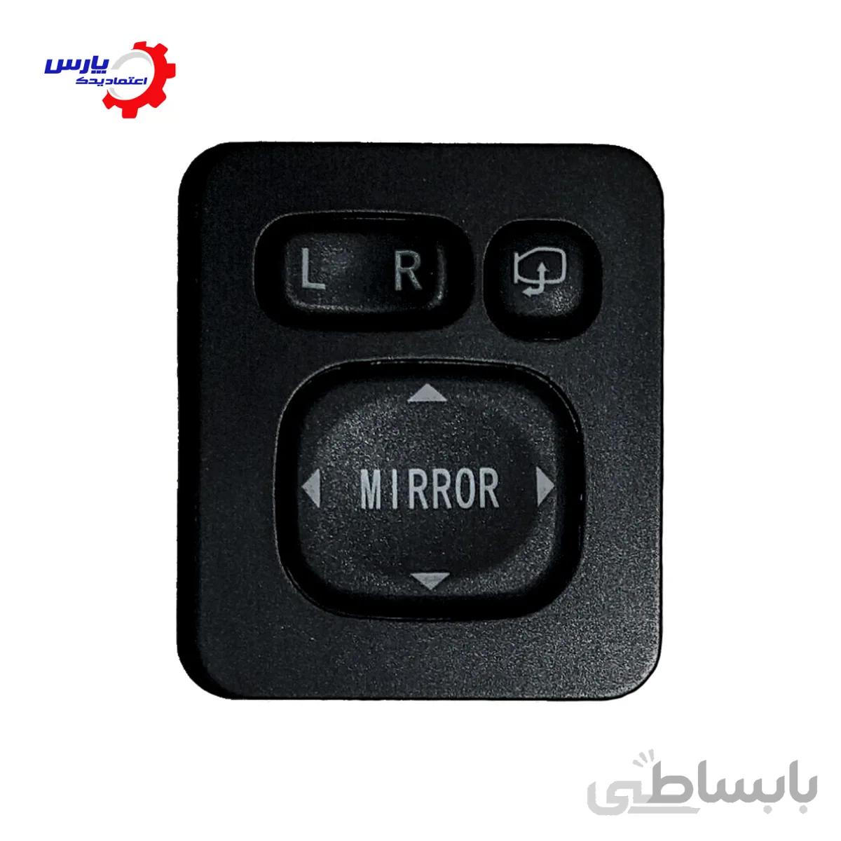 سوییچ تنظیم آینه ها (تاشو برقی) گریت وال ولکس C30