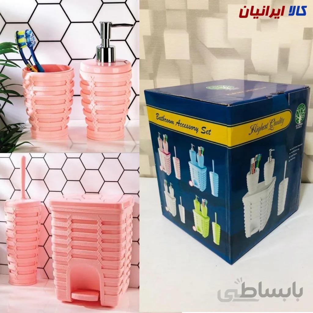 ست سرویس بهداشتی 4 پارچه