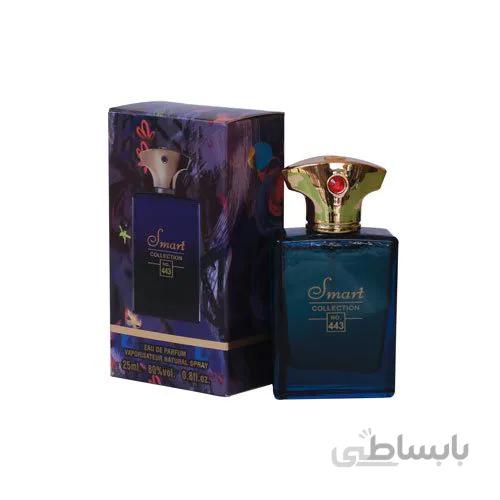 عطر جیبی مردانه اسمارت کالکشن مدل آمواج اینترلود من کد 443 حجم 25 میلی لیتر