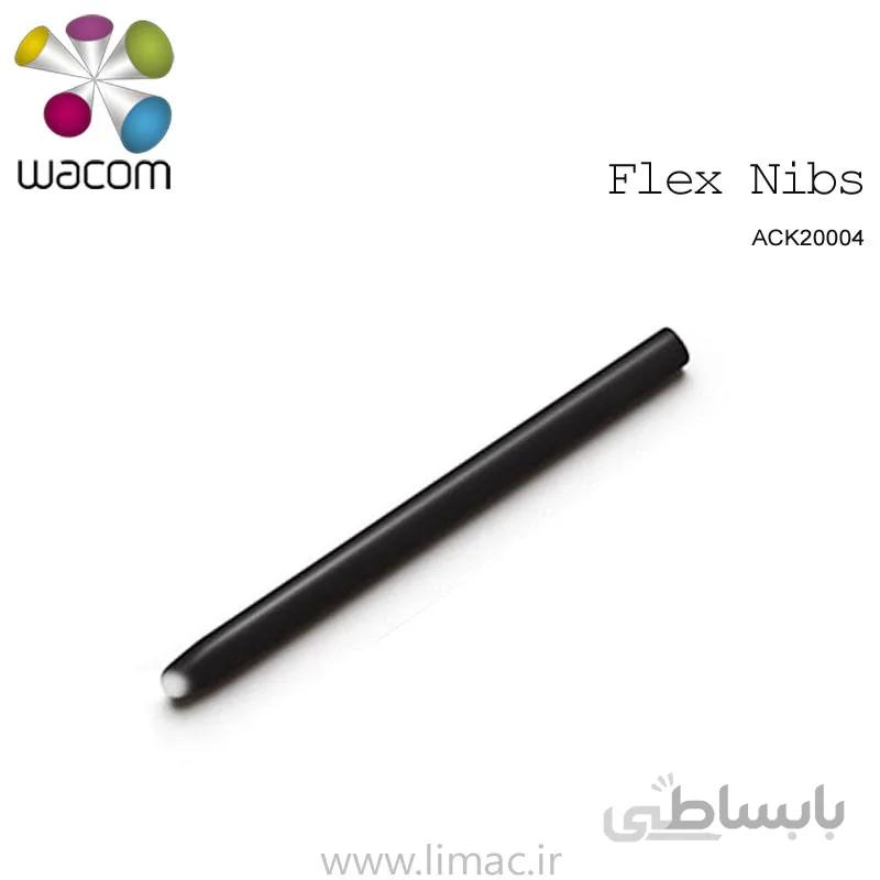 نوک انعطافی Flex Nib ACK-20004