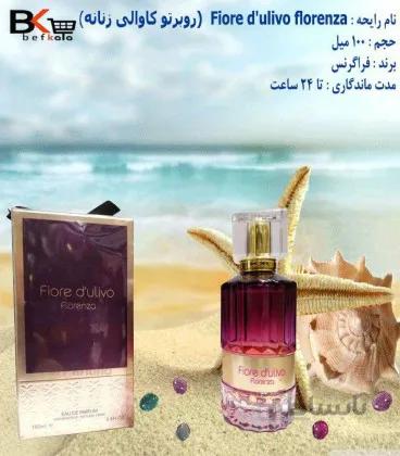 عطر زنانه فراگرنس فیوره دولیوو فلورنزو (َFiore d'ulivo florenza) حجم 100 میل ا Fragrance World Fiore d'ulivo florenza