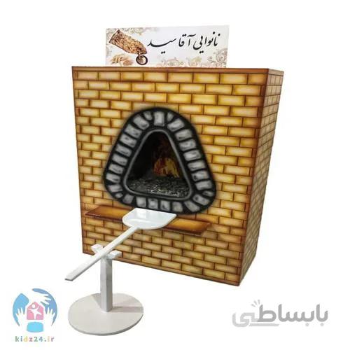 نانوایی خانه مشاغل کودک