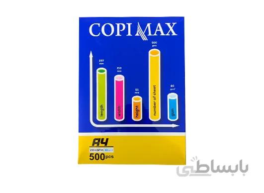 کاغذ 80 گرم A4 کپی مکس